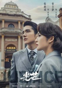 Аниме онлайн