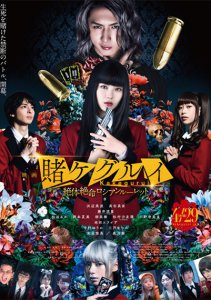 Безумный азарт: Русская рулетка