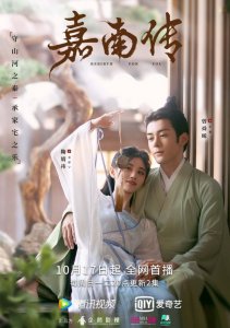 Возрождение для тебя