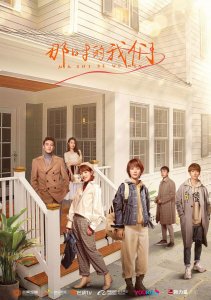 Мы в то время