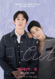 Аниме онлайн