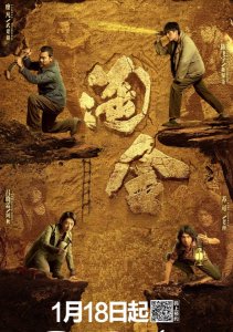 Золотая лихорадка