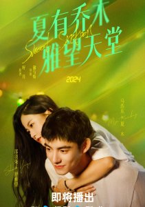 Аниме онлайн