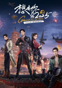 Хочу вернуться в свой 2025