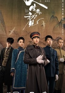 В безмолвном ожидании встречи