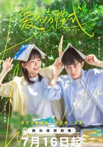 Формула любви