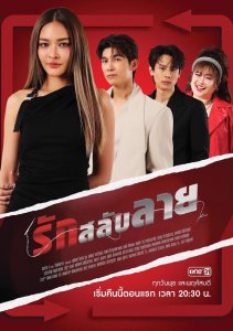 Давай меняться