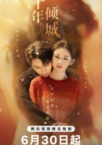 Десять лет неразделенной любви