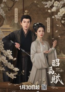 Ода утраченному свету