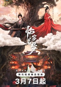 Забытые тропы