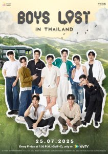 Потерянные в Таиланде